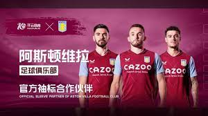 哥本哈根足 哥本哈根足